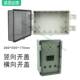 透明盖防水控制箱300 170mm横向中门配电箱全塑料密封盒底板 200
