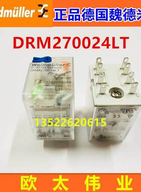 Weidmuller正品德国魏德米勒继电器DRM270024LT DC24V 7760056069