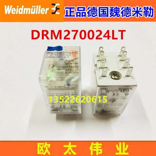 Weidmuller正品德国魏德米勒继电器DRM270024LT DC24V 7760056069