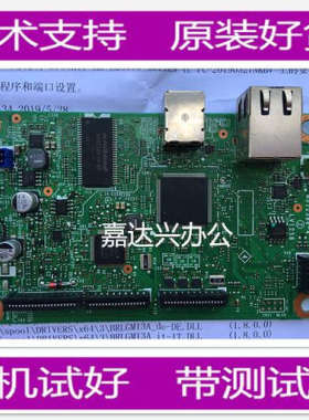 适用 兄弟2560DN主板 2260D 2360D 2320D 接口板 高压板 打印板