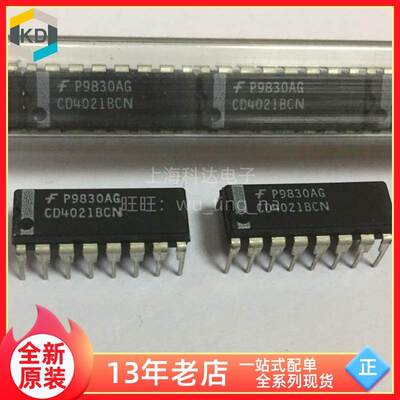 【上海科达电子】CD4021BCN 仙童 全新原装 DIP16直插芯片 CD4021