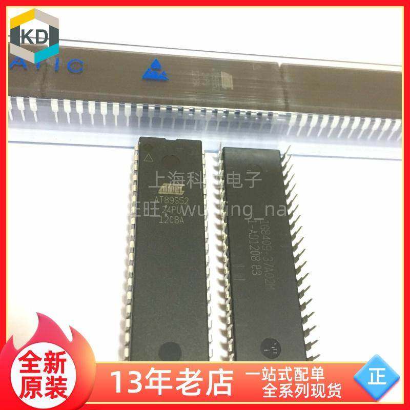 【上海科达电子】AT89S52-24PU ATMEL全新原装 DIP40芯片 AT89S52