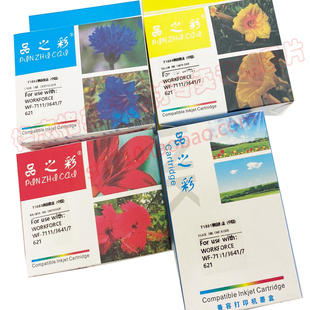 T1884 T1883 WF7111 WF3641 墨盒 品之彩兼容T1881 WF7621 T1882