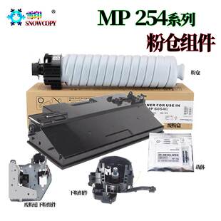 适用理光MP 2555废粉盒3055废粉仓3555 4055 5055 6055