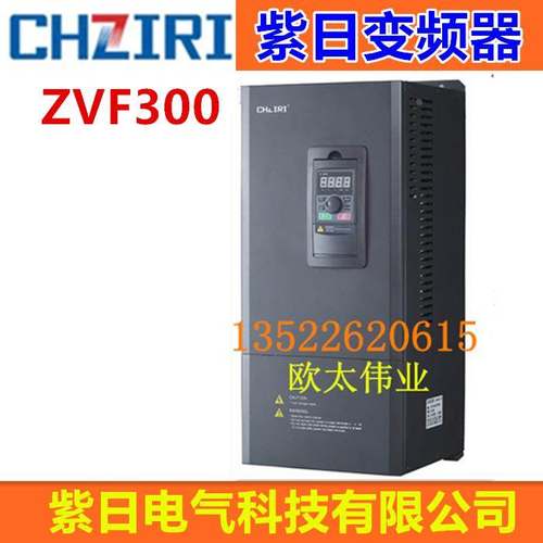 CHZIRI紫日变频器ZVF300-G075/P090T4M 380V 75KW/90KW