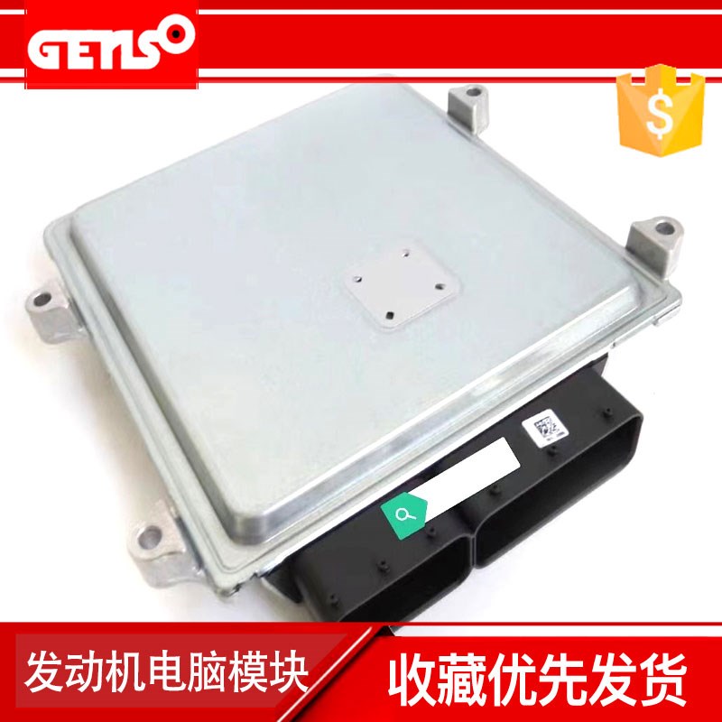 柴油发电机组康明斯发动机5293524526ISF2.83.8电脑模块