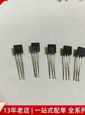 【上海科达电子】2SJ111 三极管 TO92 大量现货 专业配套