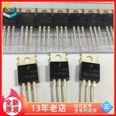 【上海科达电子】FYP1010DNTU 直插 TO220 全新原装 丝印 Y1010DN