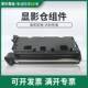 适用夏普AR1808S显影仓2008D 3818显影仓组件 4818S 2308D 3020
