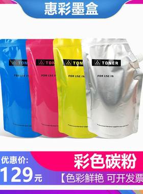 适用理光Ricoh MP C2000 C2500 C2800 C3000 C3300墨粉打印机墨粉