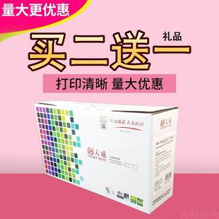 2240D DR2250鼓组件 7060d 兄弟7360硒鼓 鼓架 天威 TN2225 适用