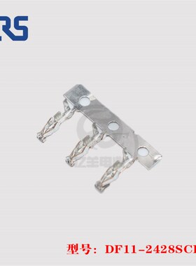 DF11-2428SCF 端子 HRS 广濑 24-28AWG 连接器 原装 正品 现货