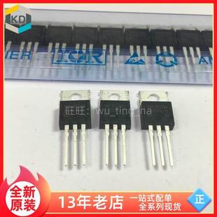 直插 220 MOS场效应管 IRF9530N 全新原装 F9530N 上海科达