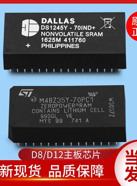 通用电梯/通用通用/LCECPU40 LCEDRV LCECPUNC/U12/D8主板芯片