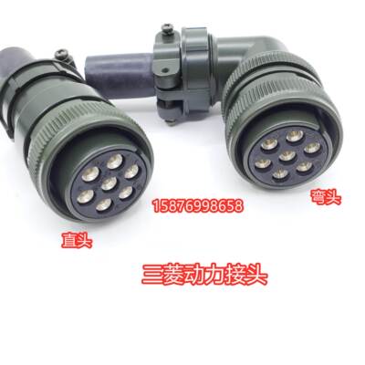 MS5015系列连接器 7芯直头 美军标航空插头 MS3106A24-10S