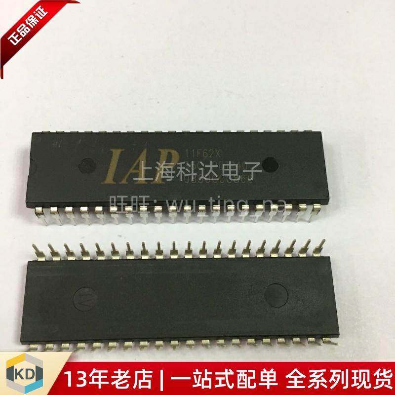【上海科达电子】IAP11F62X-35C-PDIP40 原装 IC芯片 直插 单片机