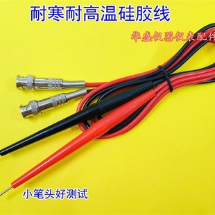 锂电池绝缘电阻测试仪表笔测试线夹 适用常州安柏 扬子 同惠 长盛