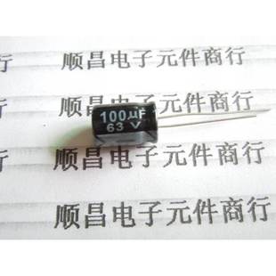 100UF 63V 体积 8×12 63V100UF 1件50个 电解电容