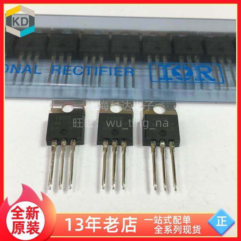 【上海科达】IRF1010E 直插 TO-220 全新原装 MOS场效应管 F1010E