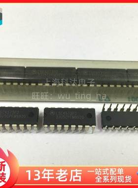 【上海科达电子】LSC4573P2 摩托罗拉全新原装 DIP16直插 LSC4573