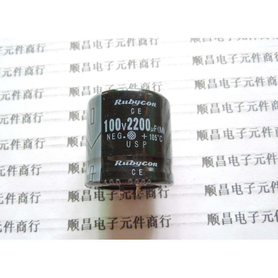 100V2200UF 电解电容 100V 2200UF 体积 30×30