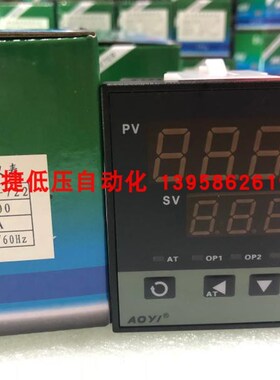 AOYI奥仪 XMTD智能温控仪 XMTD-2591-722 4-20mA输出 XMTD-2592