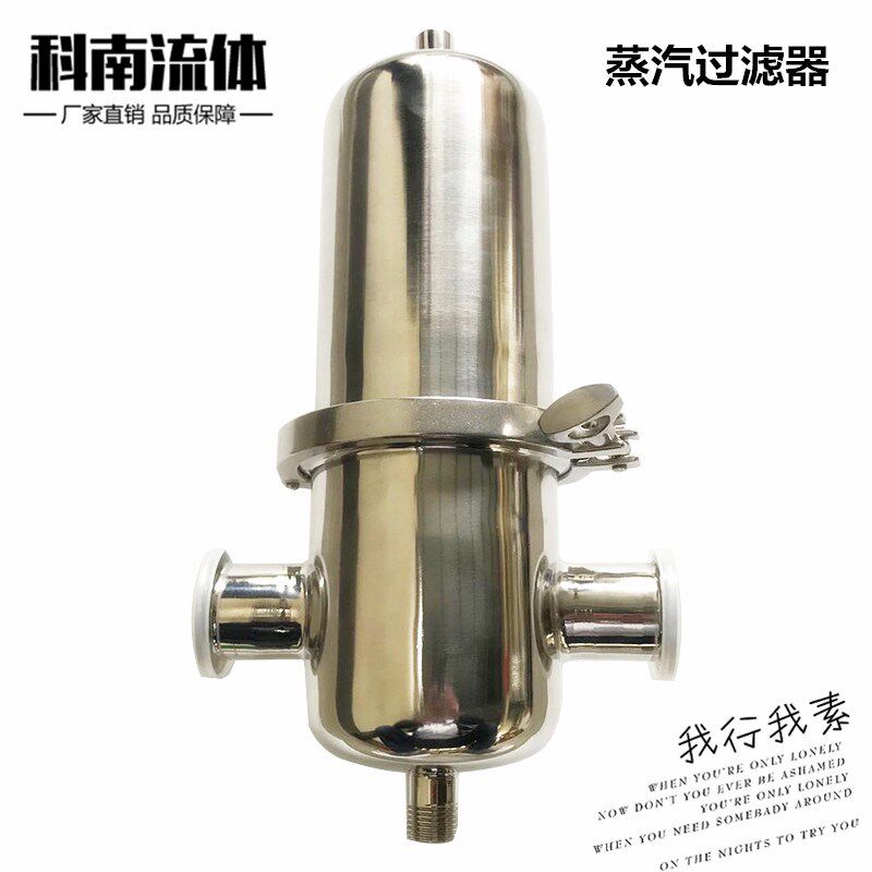 科南流体推荐卫生级法兰式快装折叠滤芯压缩空气除菌 蒸汽过滤器