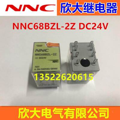 NNC欣大带灯带测试杆继电器NNC68BZL-2Z DC24V HH52P DC24V