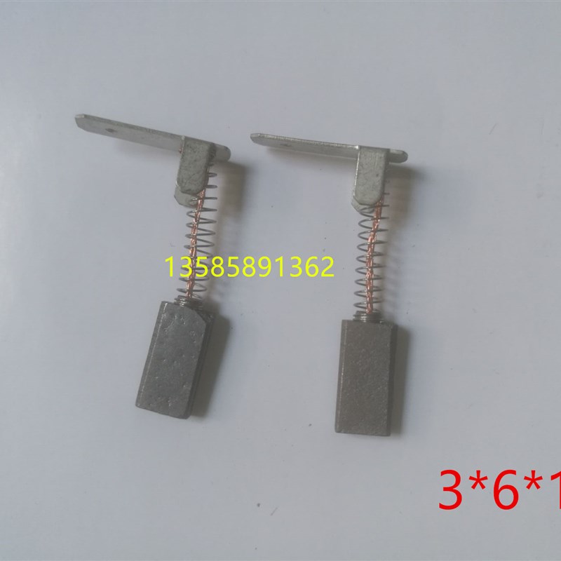 3*6硅整流发电机碳刷5*7含铜JF11A 6X7交流JF12叉车农用车拖拉机