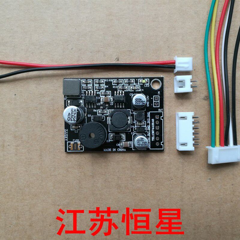 寻星仪电源板DC5-12V转3.3V15V20V V5.0 6B 9B双模EVD机顶盒