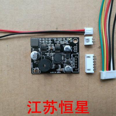 寻星仪电源板DC5-12V转3.3V15V20V V5.0 6B 9B双模EVD机顶盒