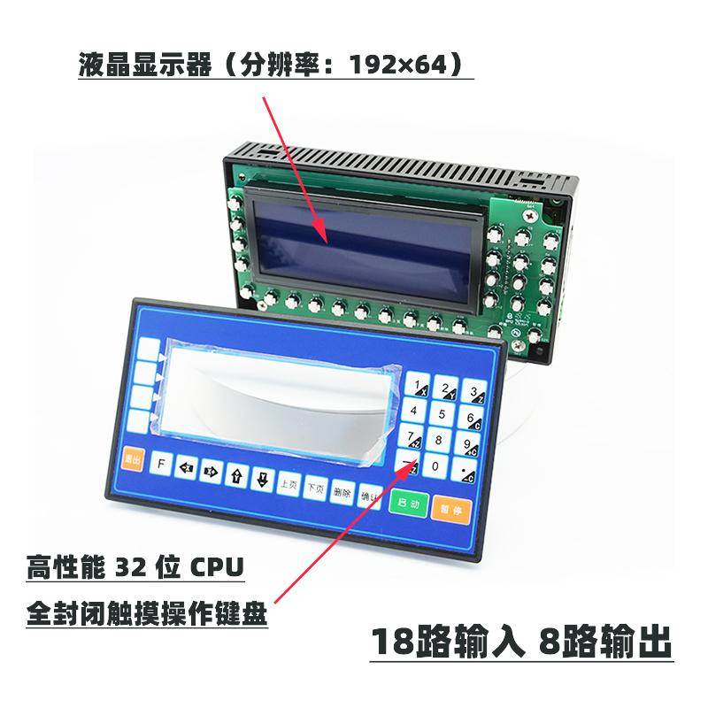CM35-30步进伺服控制器简易PLC脉冲发生器简易编程三轴联动非联动
