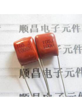 CBB电容 CL21 薄膜电容 63V 100V 105J 1UF 105 脚距7.5mm