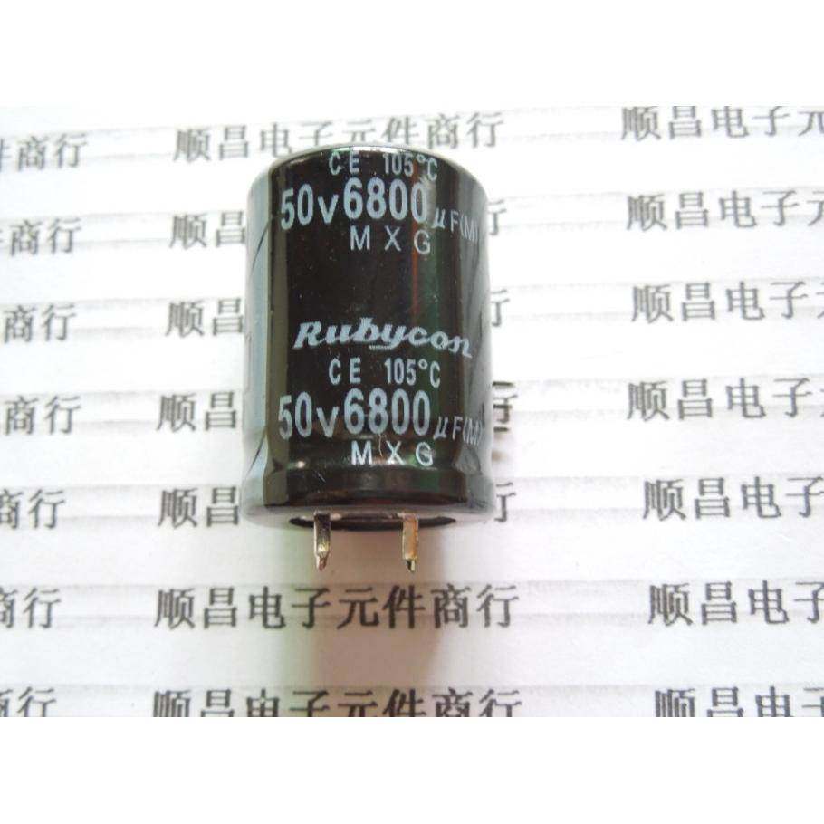 50V6800UF 电解电容 50V 6800UF