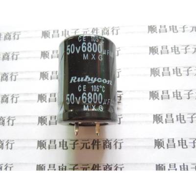 50V6800UF 电解电容 50V 6800UF