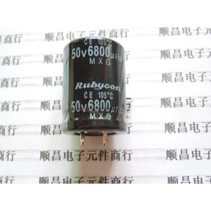 50V6800UF 电解电容 50V 6800UF