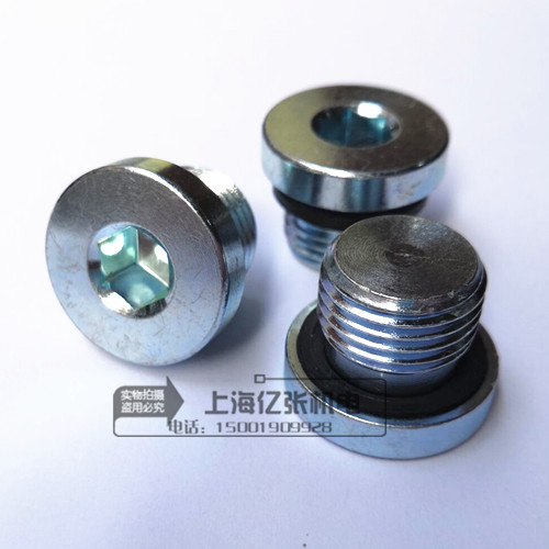 镀锌内六角ED密封堵头螺丝带垫片油塞粗牙螺纹 M6M5M12*1.75M16*2
