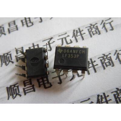 LF353P 全新 双运放 IC集成 DIP-8 LF353