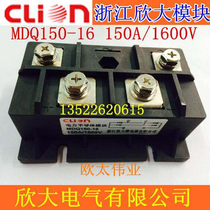 clion欣大电力半导体模块 MDQ150-16 150A 1600V 单相整流桥模块