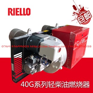 40G20LC 原装 40G10LC 40G5LC 柴油燃烧机 RIELLO利雅路燃烧器
