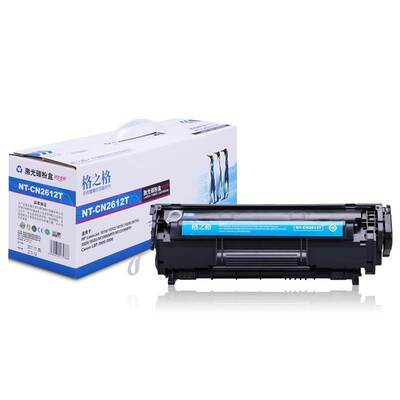 NT-C2612T 12A 适用于HP M1319 1020 M1005MFP 格之格易加粉硒鼓