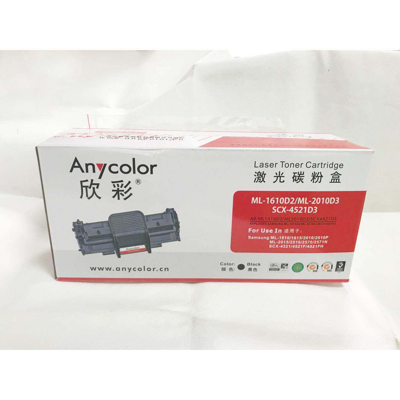 欣彩 兼容ML-1610D2 2010 SCX-4521F 打印机硒鼓 XEROX 3117 3125
