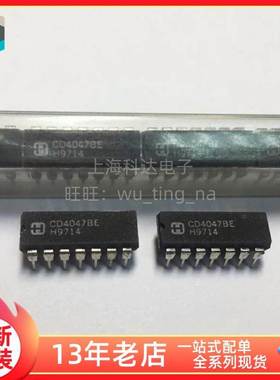【上海科达电子】CD4047BE 全新原装 DIP14 直插 芯片集成 CD4047