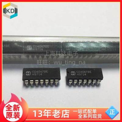 【上海科达电子】CD4047BE 全新原装 DIP14 直插 芯片集成 CD4047