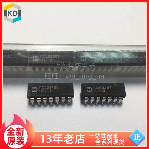 【上海科达电子】CD4047BE 全新原装 DIP14 直插 芯片集成 CD4047