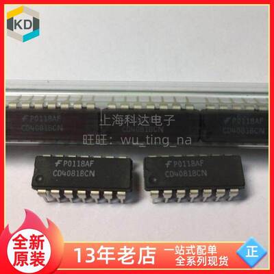 【上海科达电子】CD4081BCN 仙童 全新原装 DIP14直插 芯片CD4081