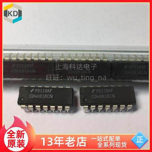 【上海科达电子】CD4081BCN 仙童 全新原装 DIP14直插 芯片CD4081