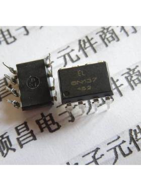 光耦 亿光 EL6N137 全新 电源芯片 DIP-8 6N137