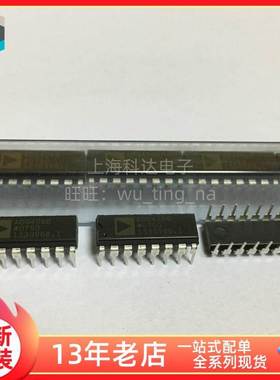 【上海科达电子】ADG408BNZ 直插 DIP16 ADI 全新原装 ADG408B