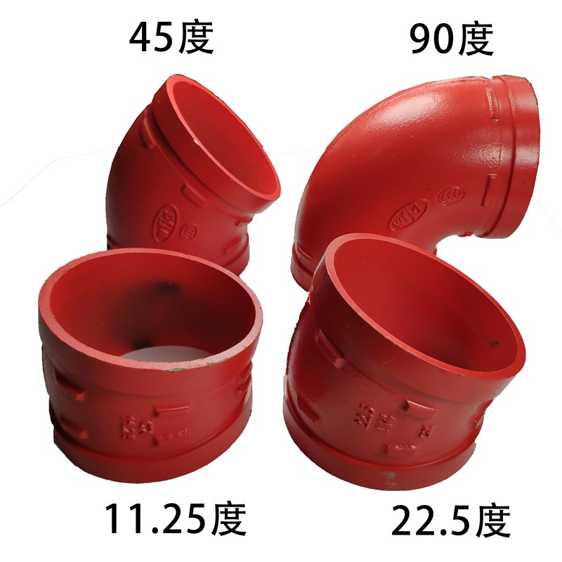 消防沟槽弯头管件消防卡箍弯头90度镀锌管钢管卡箍弯头DN114 DN76